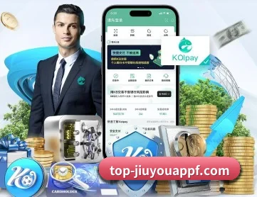 九游体育app APP